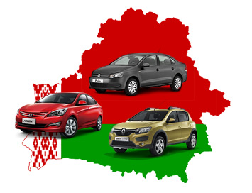 Беларусь обогнала Украину по продажам легковых автомобилей