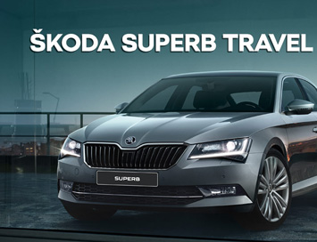 Škoda Superb Travel – автомобиль бизнес-класса для путешествий всей семьей!