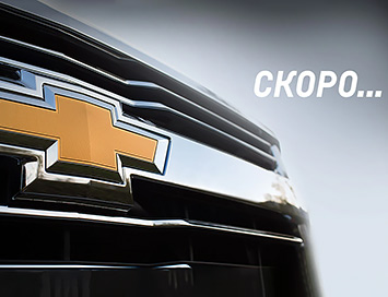 UzAuto Motors начинает экспорт Chevrolet Spark, Nexia и Cobalt в Беларусь, Казахстан и Россию