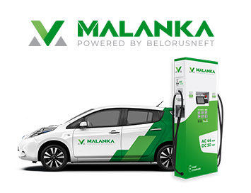 В 2021 году Malanka установит 150 зарядок для электромобилей