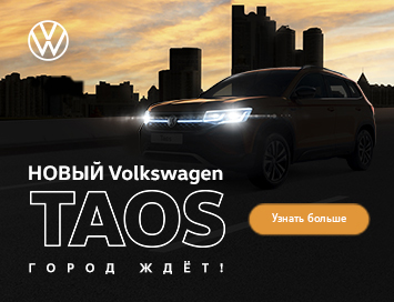 Объявлены цены на новый Volkswagen Taos в Беларуси