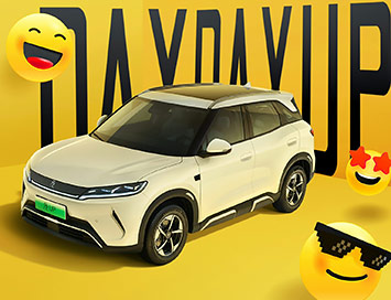 BYD представил новую версию Yuan UP по цене 10 400 долларов США
