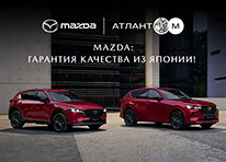 Mazda под 0,01% в BYN. Гарантия качества из Японии!