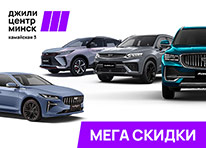 МЕГАСКИДКИ на КАМАЙСКОЙ, 3 до 14 000 BYN!