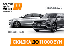 МегаСкидки до 11 000 BYN на Тимирязева, 114!