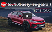Новые авто в минске