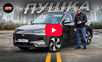 Geely EX5 (Энергетик Сергей Николаев)