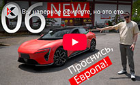 AVATR 06 EREV (Михаил Кульдяев)