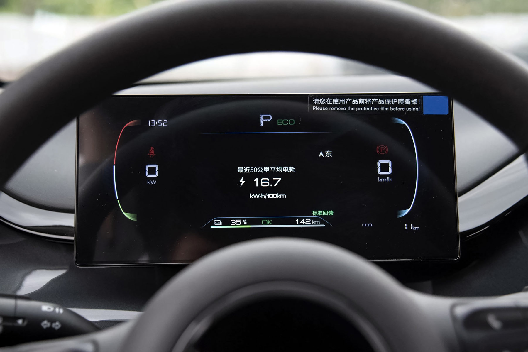  E2