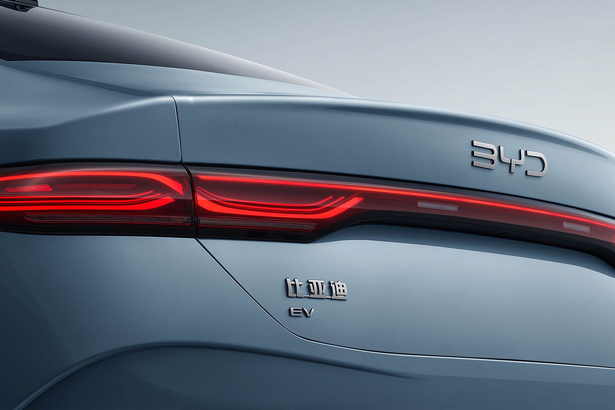  Qin Plus EV